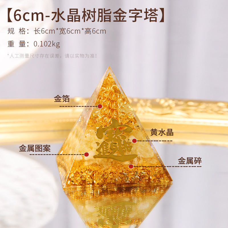 雅各布晶格理論｜水晶金字塔擺件招財吸金能量塔家居辦公室裝潢擺件