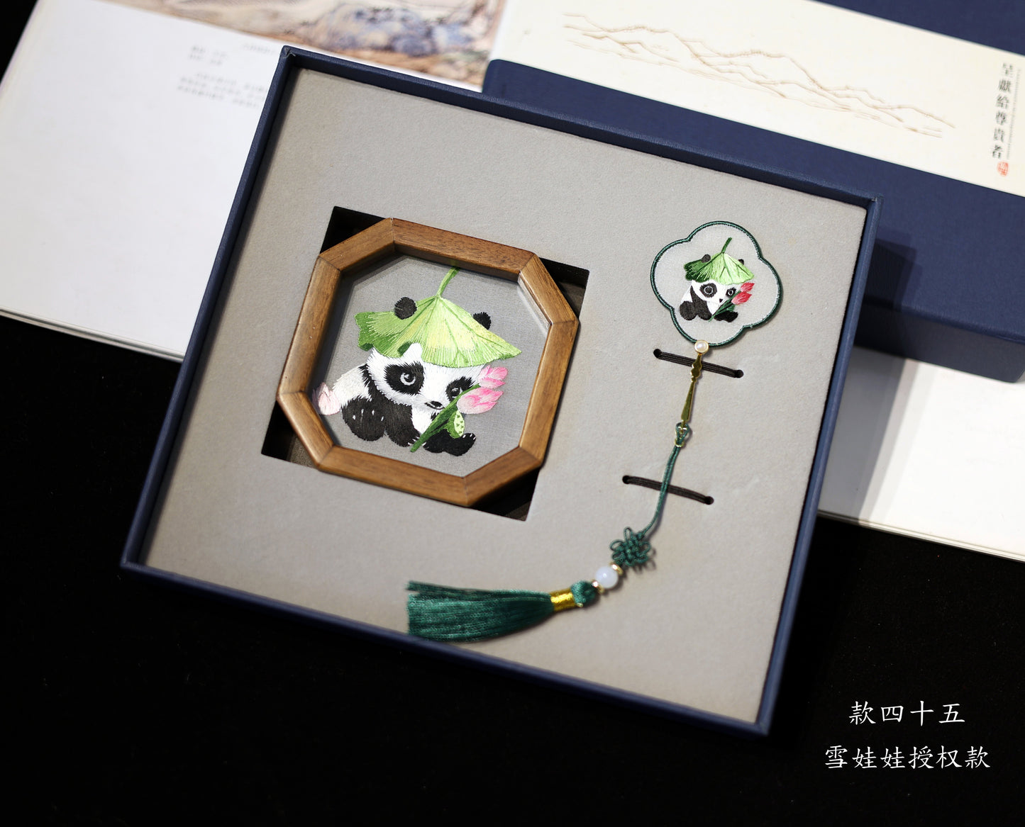 蘇繡手工雙面刺繡書簽胡桃木擺件中國風特色伴手禮