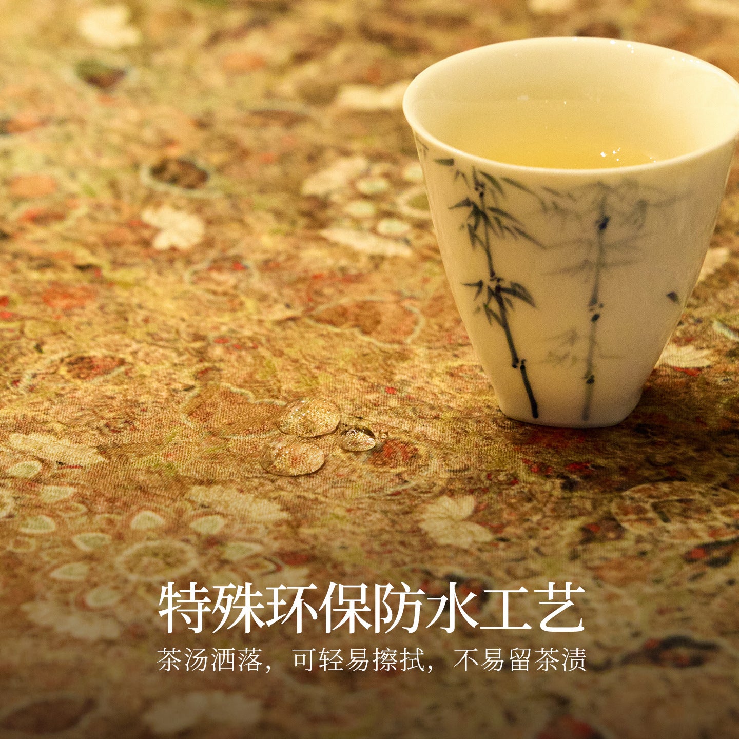 永樂宮祥雲茶席防水中式桌旗茶旗茶几茶桌茶墊長桌布