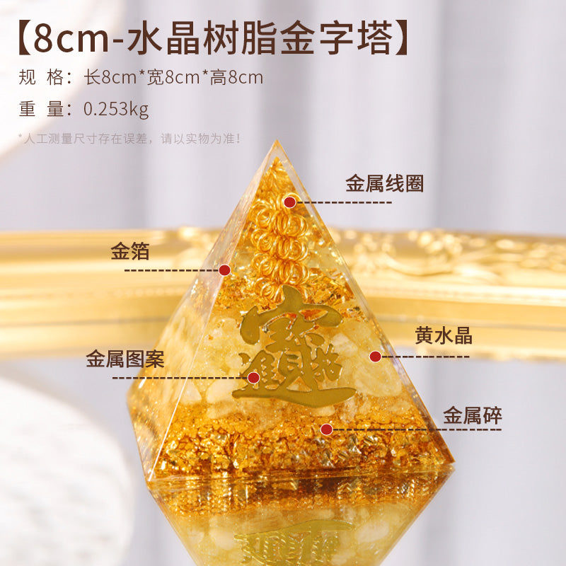雅各布晶格理論｜水晶金字塔擺件招財吸金能量塔家居辦公室裝潢擺件