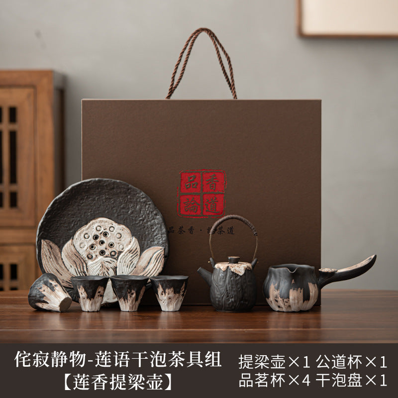 侘寂靜物蓮語粗陶功夫茶具套裝家用復古整套實用商務伴手禮
