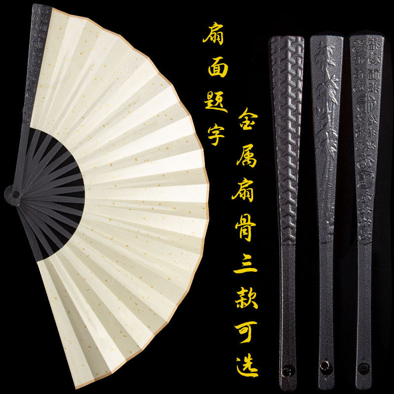 10寸鎂鋁合金摺扇中國風絹布功夫扇金屬非鈦合金防身扇