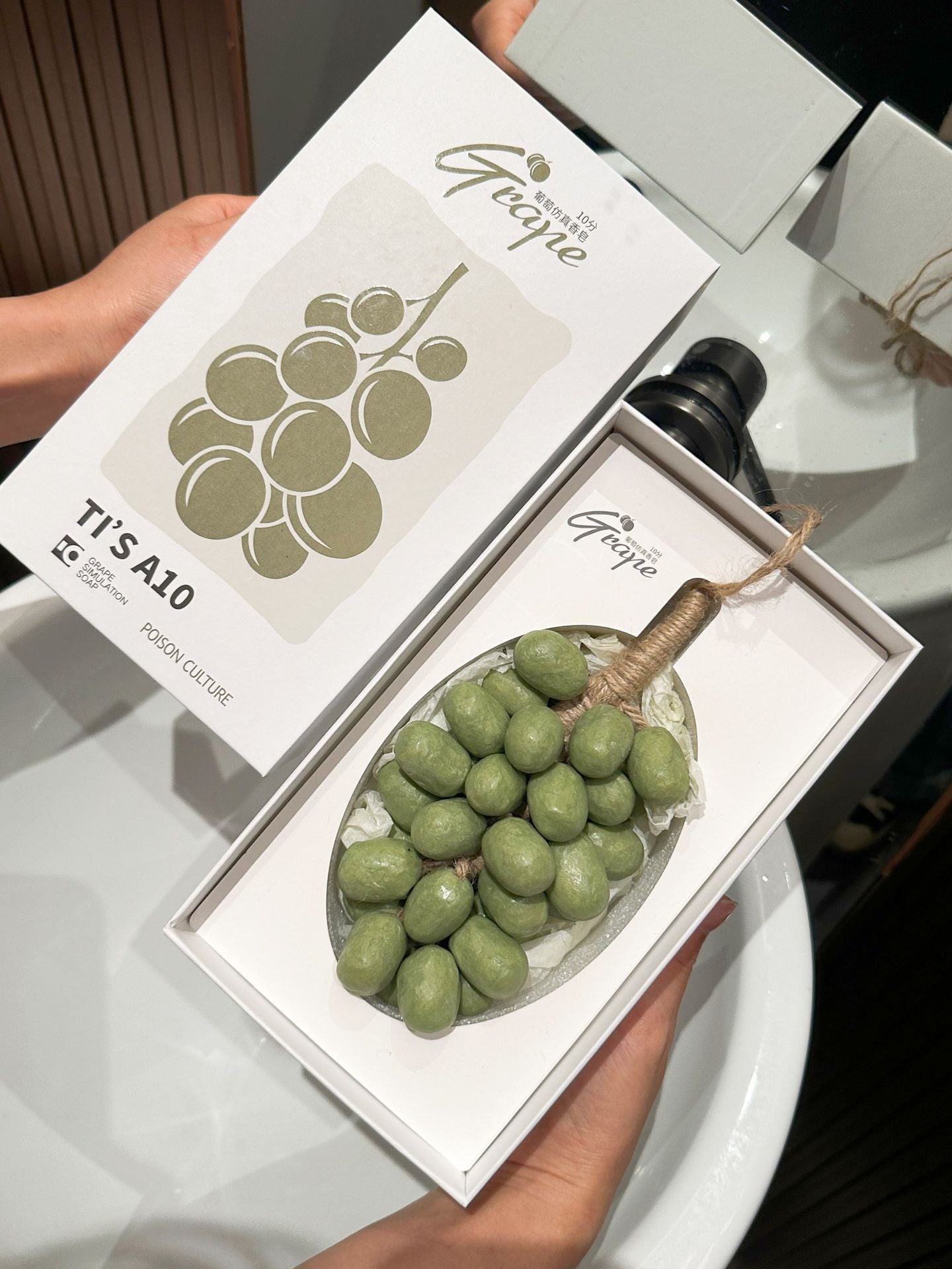 青提葡萄串冷制皂香薰手工皂伴手禮洗臉洗澡掛件