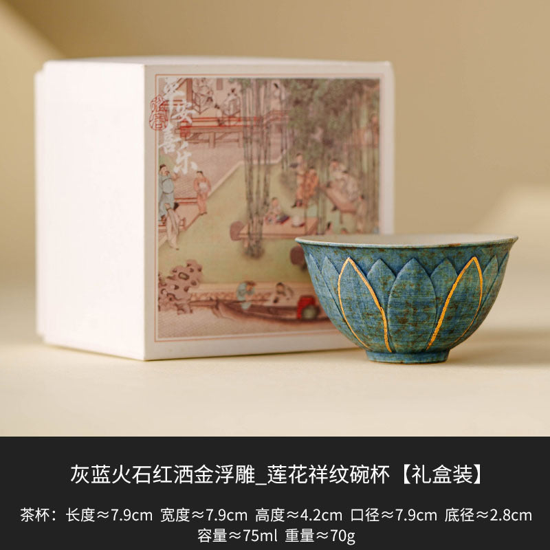 灰藍火石紅灑金浮雕陶瓷品茗杯功夫茶杯主人杯