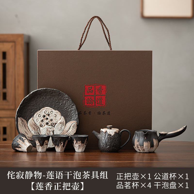 侘寂靜物蓮語粗陶功夫茶具套裝家用復古整套實用商務伴手禮