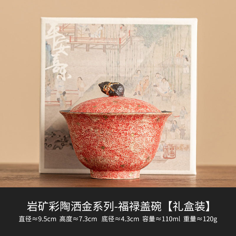 岩礦彩陶三才蓋碗 洒金福祿茶碗 帶蓋泡茶碗 大號茶杯