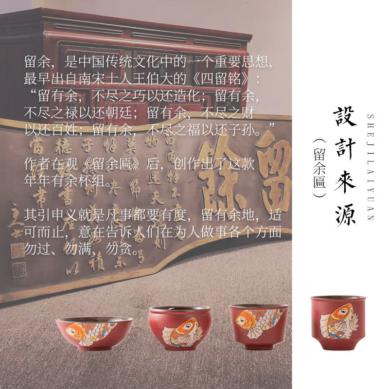 年年有餘茶具茶杯禮盒文創過年禮物國潮主人杯商務禮品伴手禮