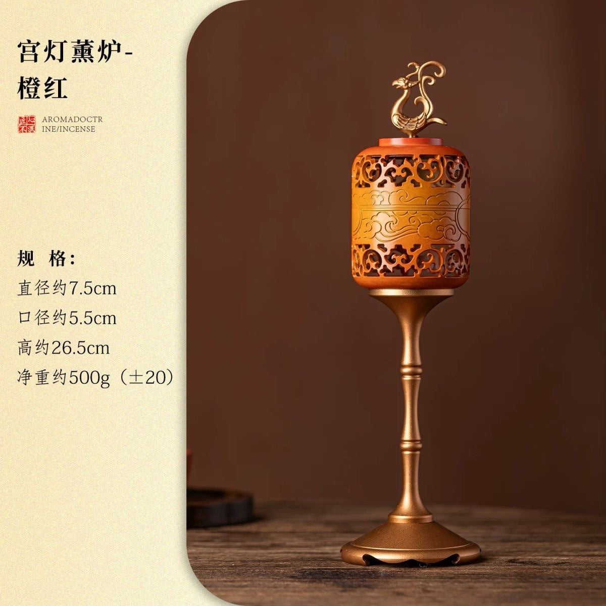 仿古中式宮燈香薰爐創意擺件室內檀香香爐禪意裝飾品