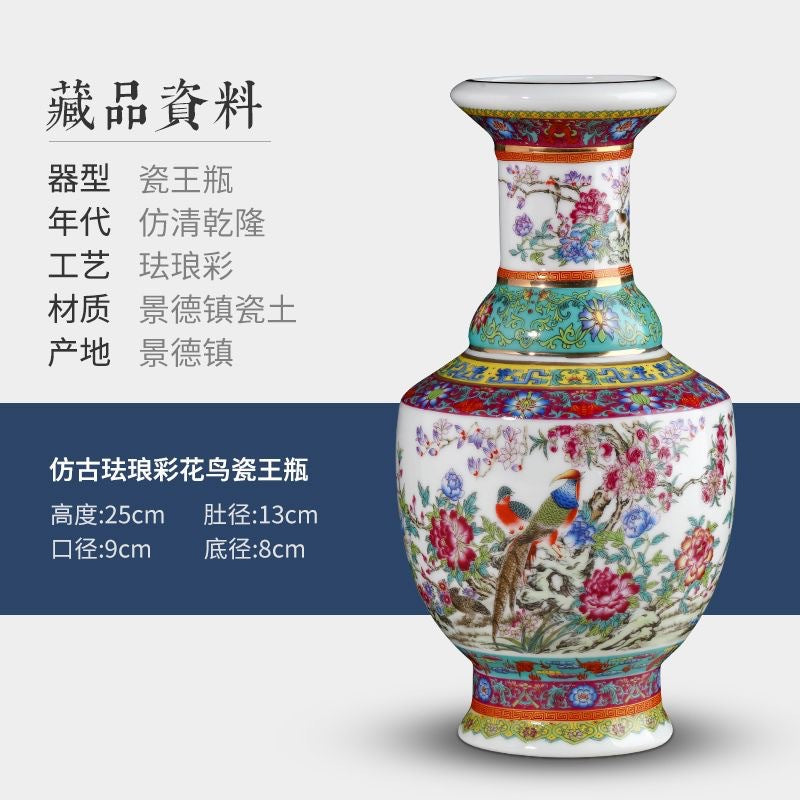 景德鎮仿古陶瓷器珐琅彩花瓶中式仿清雍正客廳書房裝飾品插花擺件