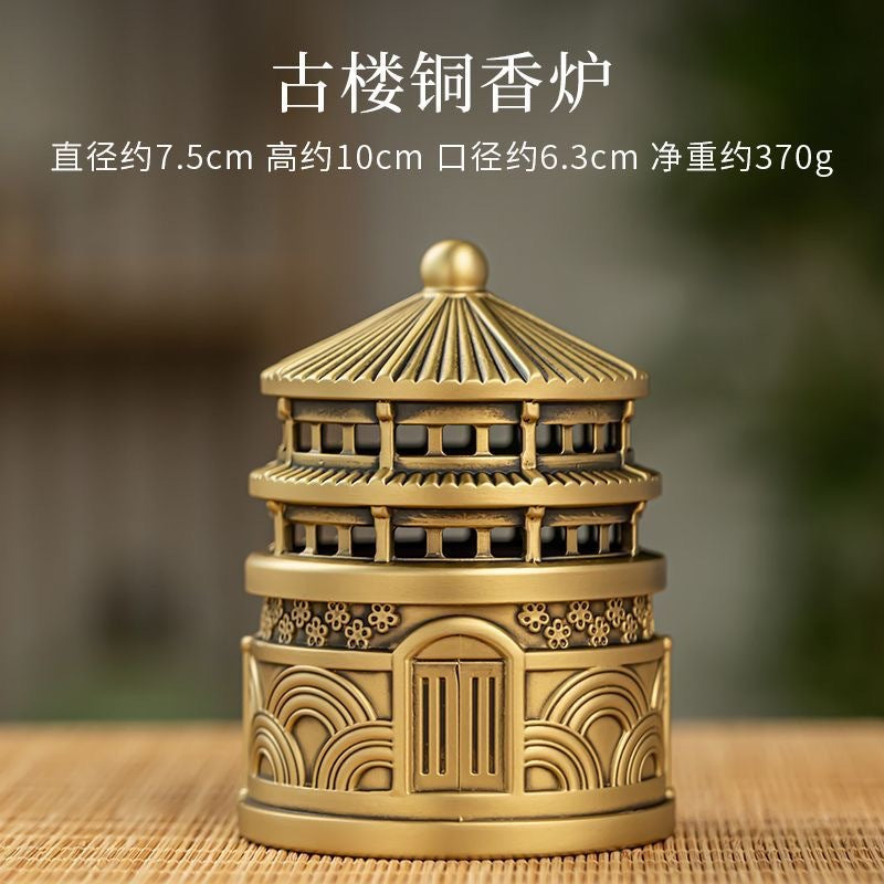古樓香爐黃銅香爐家用室內香薰香爐茶道香爐薰爐