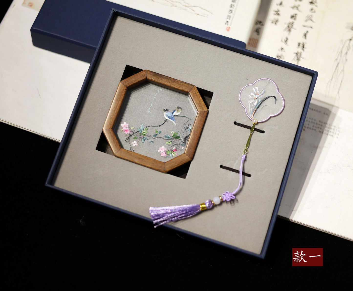 蘇繡手工雙面刺繡書簽胡桃木擺件中國風特色伴手禮