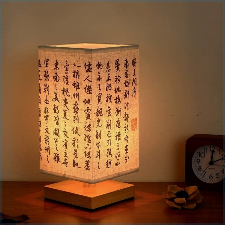 中式古風布置桌面國風禪意書法茶室復古燈