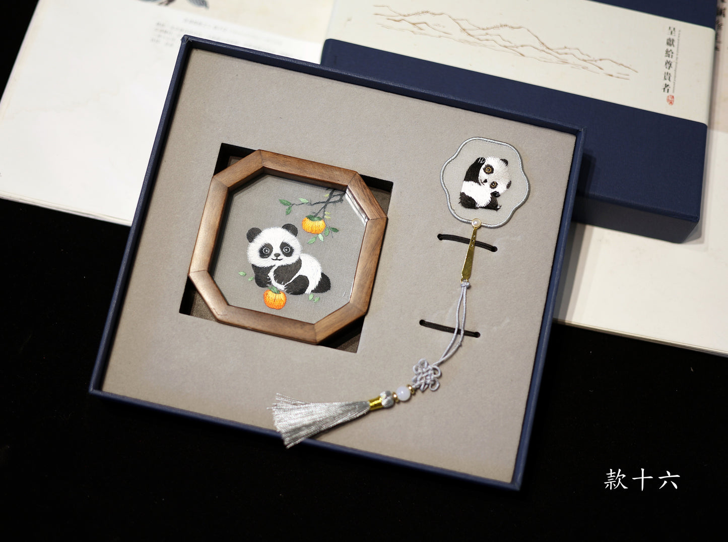 蘇繡手工雙面刺繡書簽胡桃木擺件中國風特色伴手禮