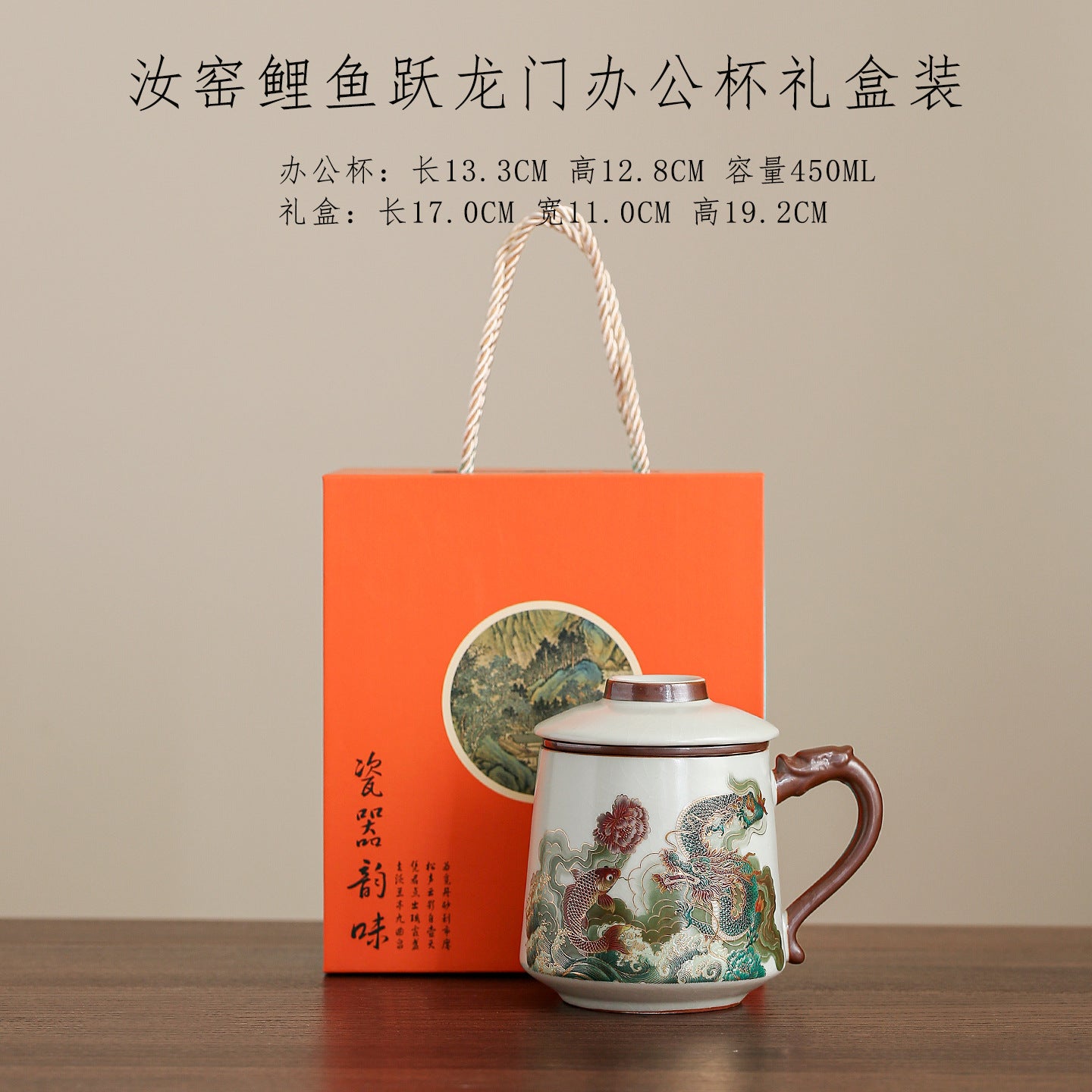 中式汝窑敦煌變色陶瓷茶水分離馬克杯