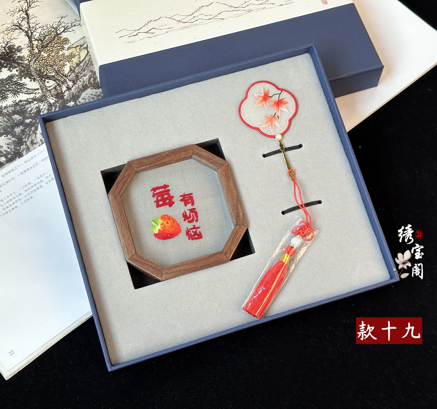 蘇繡手工雙面刺繡書簽胡桃木擺件中國風特色伴手禮