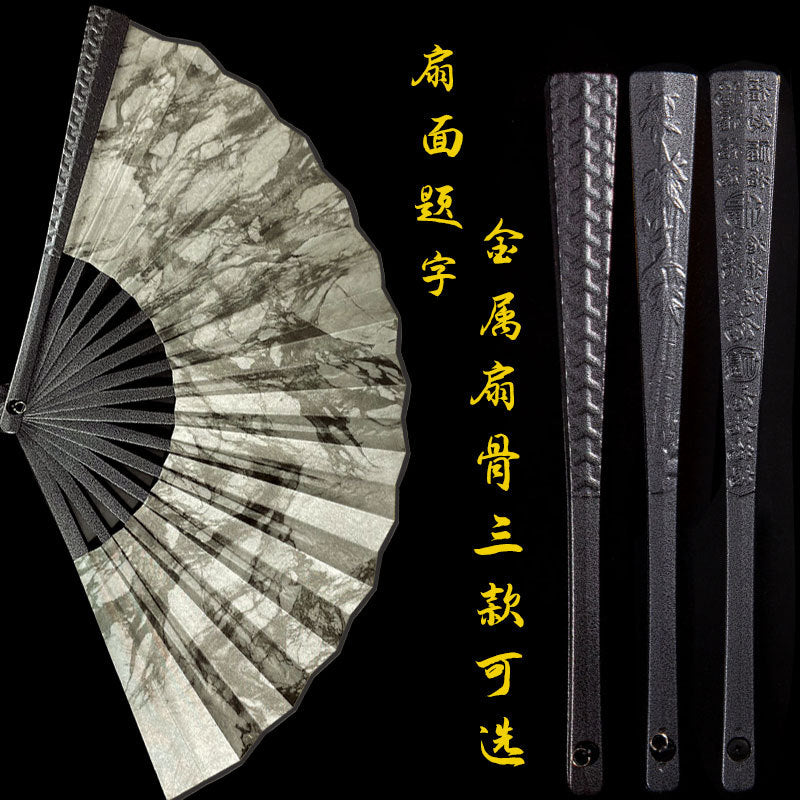 10寸鎂鋁合金摺扇中國風絹布功夫扇金屬非鈦合金防身扇