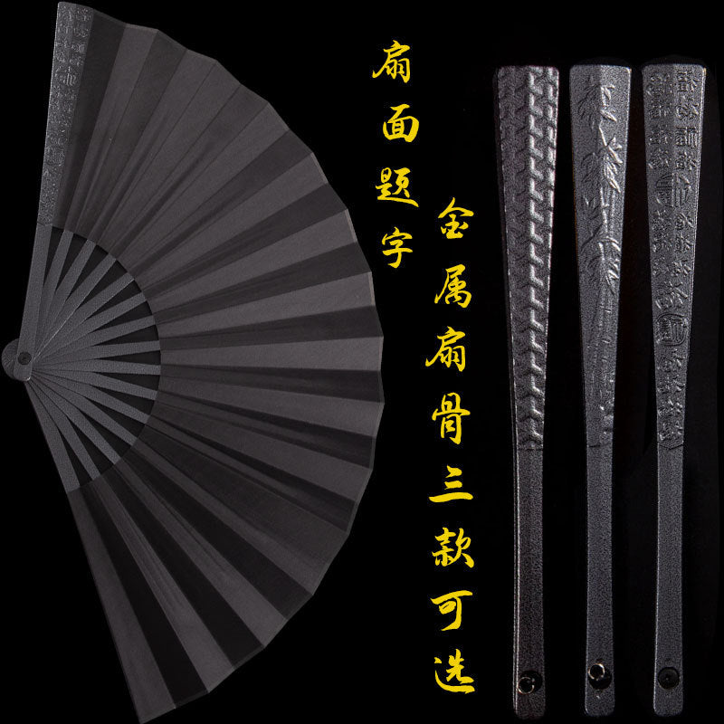 10寸鎂鋁合金摺扇中國風絹布功夫扇金屬非鈦合金防身扇