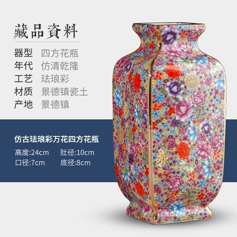 景德鎮仿古陶瓷器珐琅彩花瓶中式仿清雍正客廳書房裝飾品插花擺件