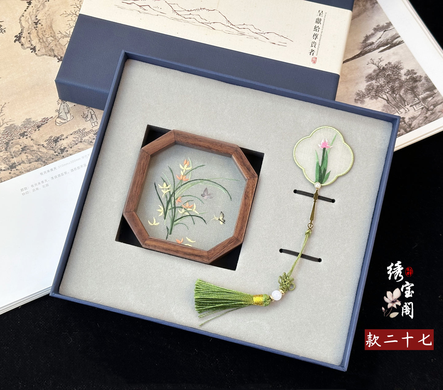 蘇繡手工雙面刺繡書簽胡桃木擺件中國風特色伴手禮