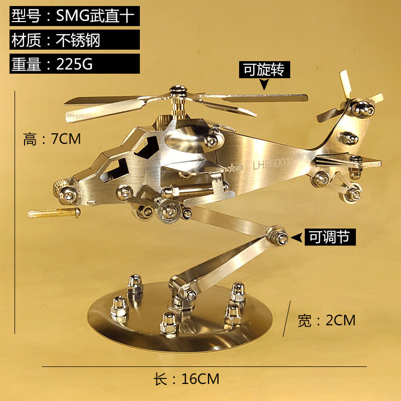 不銹鋼經典直升機模型關節可以調動家居裝飾禮品