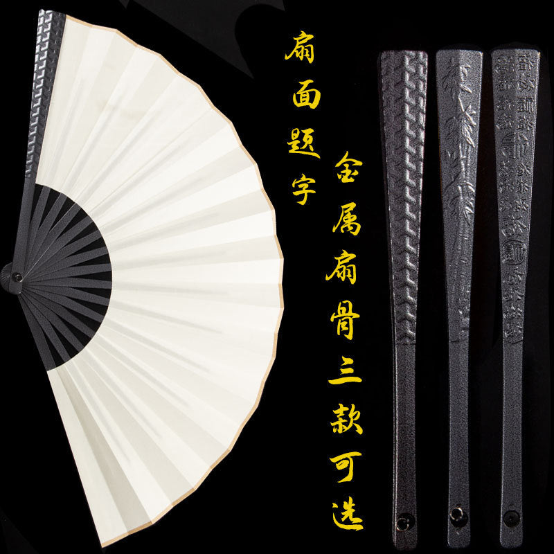 10寸鎂鋁合金摺扇中國風絹布功夫扇金屬非鈦合金防身扇
