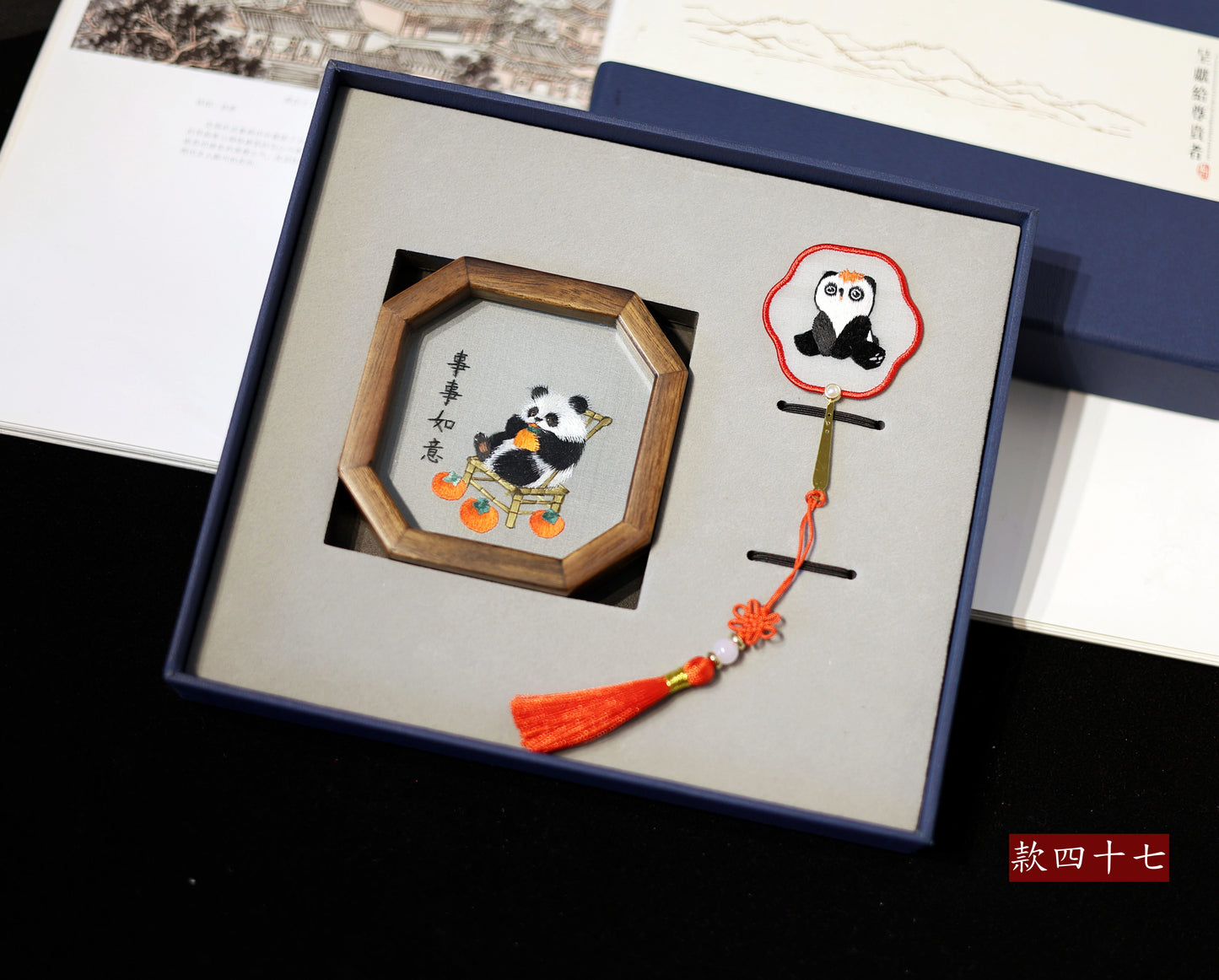 蘇繡手工雙面刺繡書簽胡桃木擺件中國風特色伴手禮