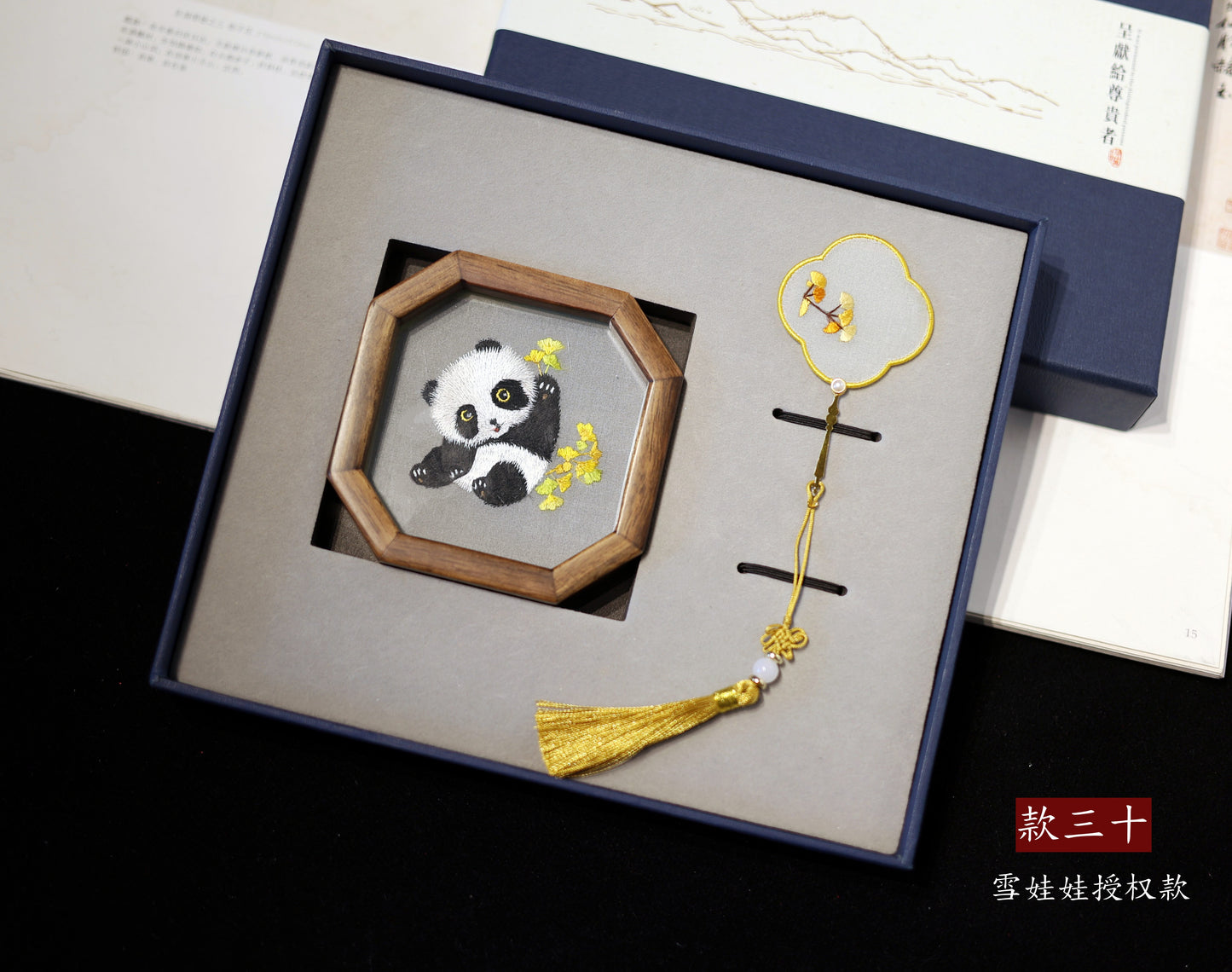蘇繡手工雙面刺繡書簽胡桃木擺件中國風特色伴手禮