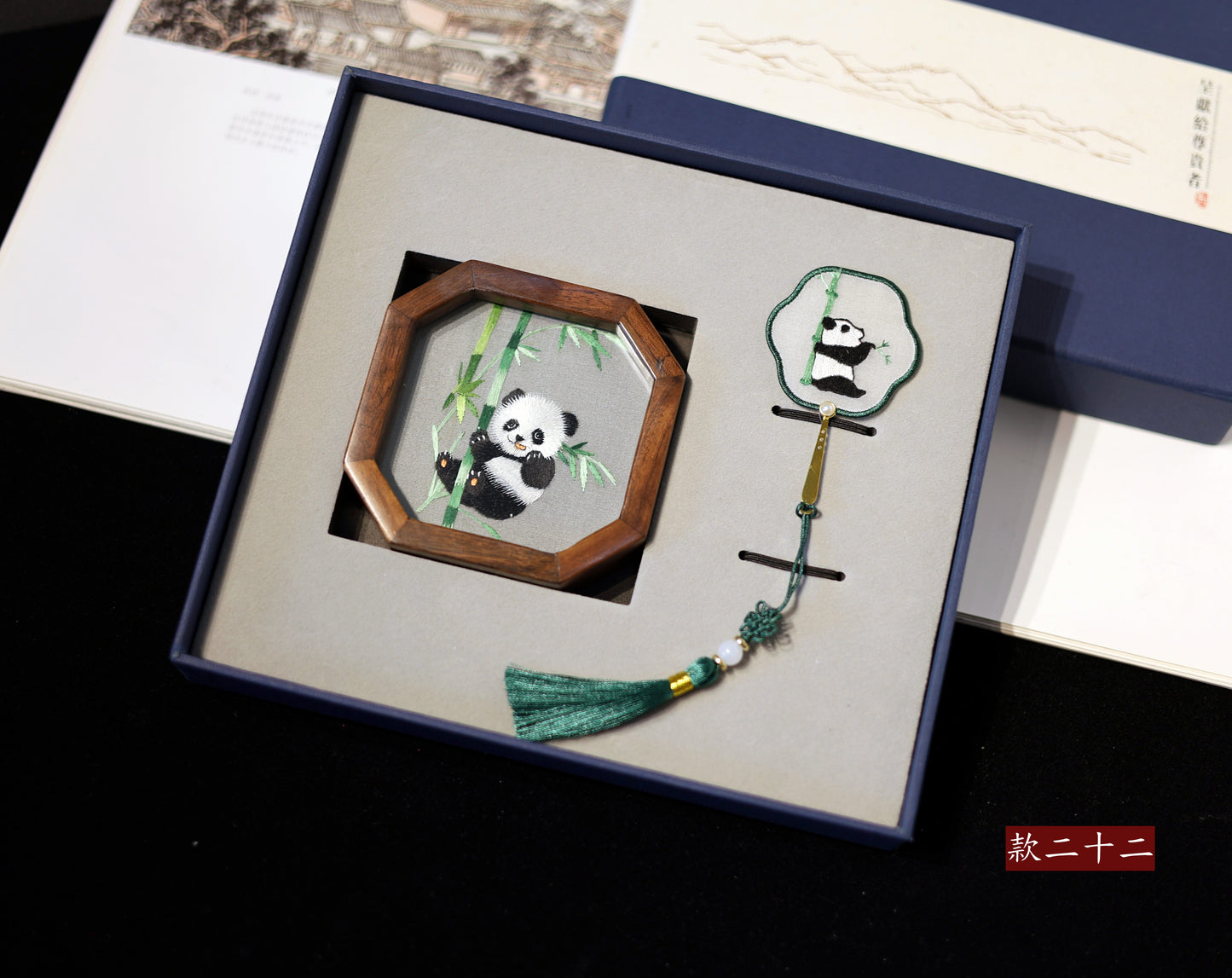 蘇繡手工雙面刺繡書簽胡桃木擺件中國風特色伴手禮