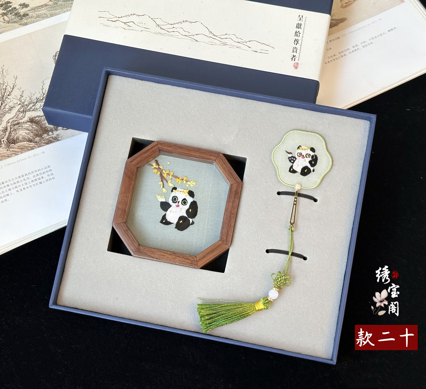 蘇繡手工雙面刺繡書簽胡桃木擺件中國風特色伴手禮