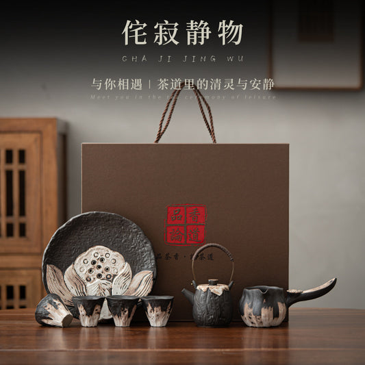侘寂靜物蓮語粗陶功夫茶具套裝家用復古整套實用商務伴手禮