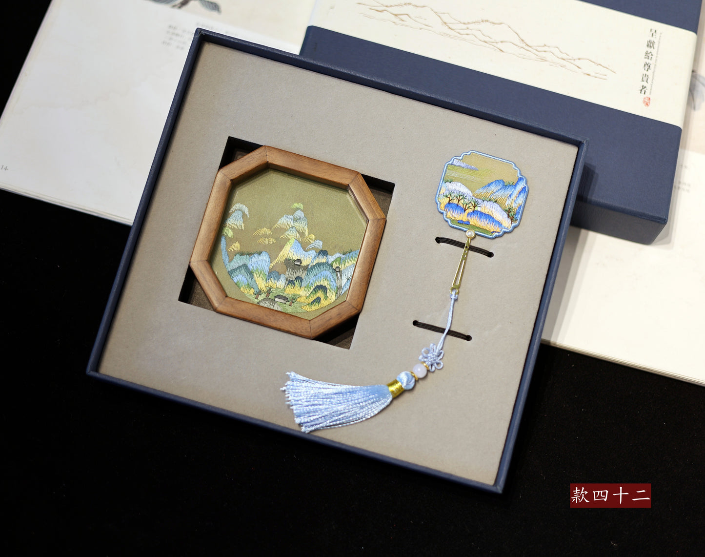 蘇繡手工雙面刺繡書簽胡桃木擺件中國風特色伴手禮
