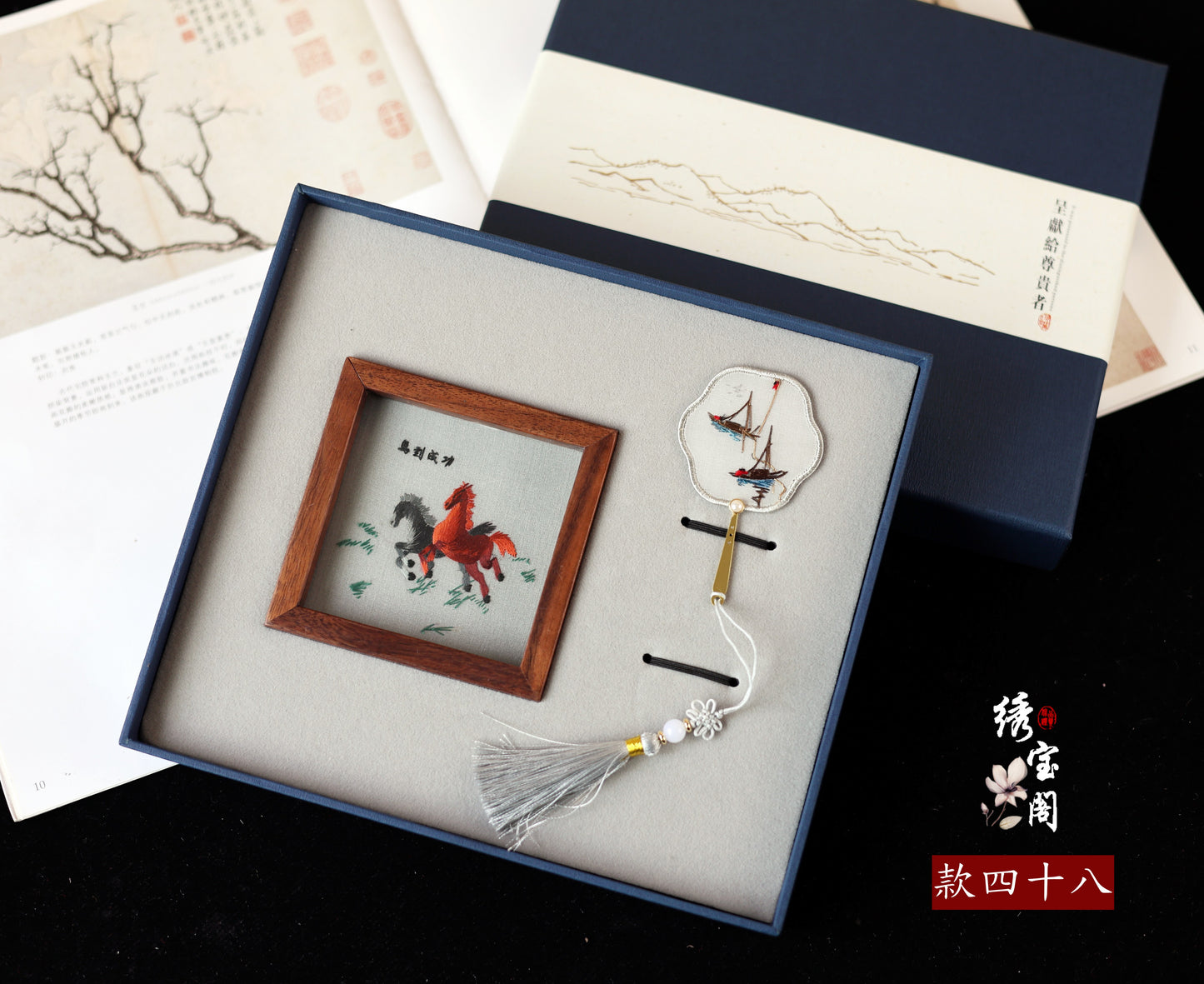 蘇繡手工雙面刺繡書簽胡桃木擺件中國風特色伴手禮