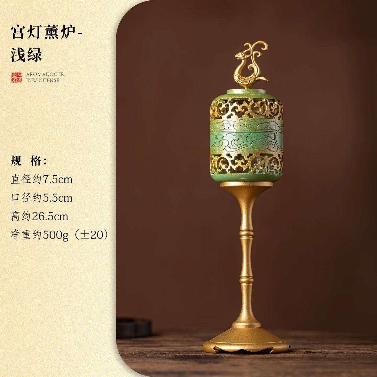 仿古中式宮燈香薰爐創意擺件室內檀香香爐禪意裝飾品