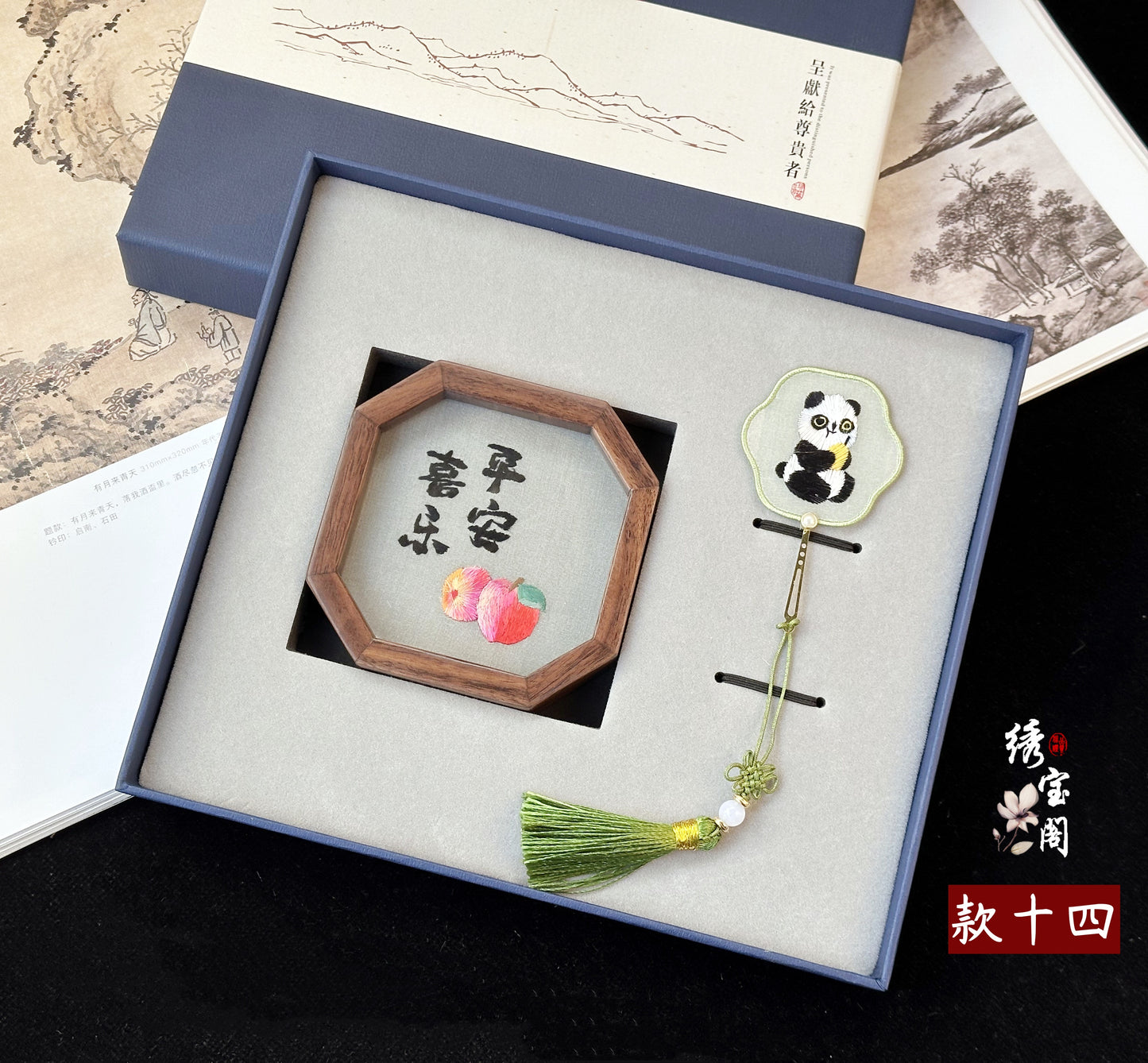 蘇繡手工雙面刺繡書簽胡桃木擺件中國風特色伴手禮