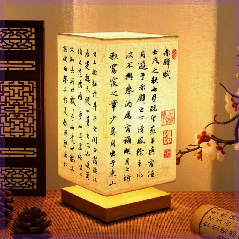 中式古風布置桌面國風禪意書法茶室復古燈