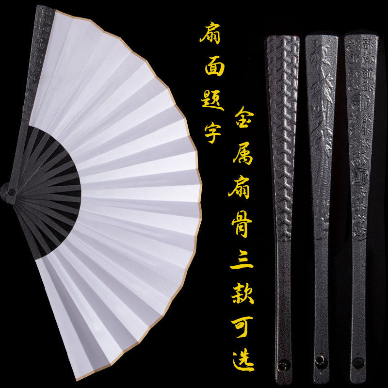10寸鎂鋁合金摺扇中國風絹布功夫扇金屬非鈦合金防身扇