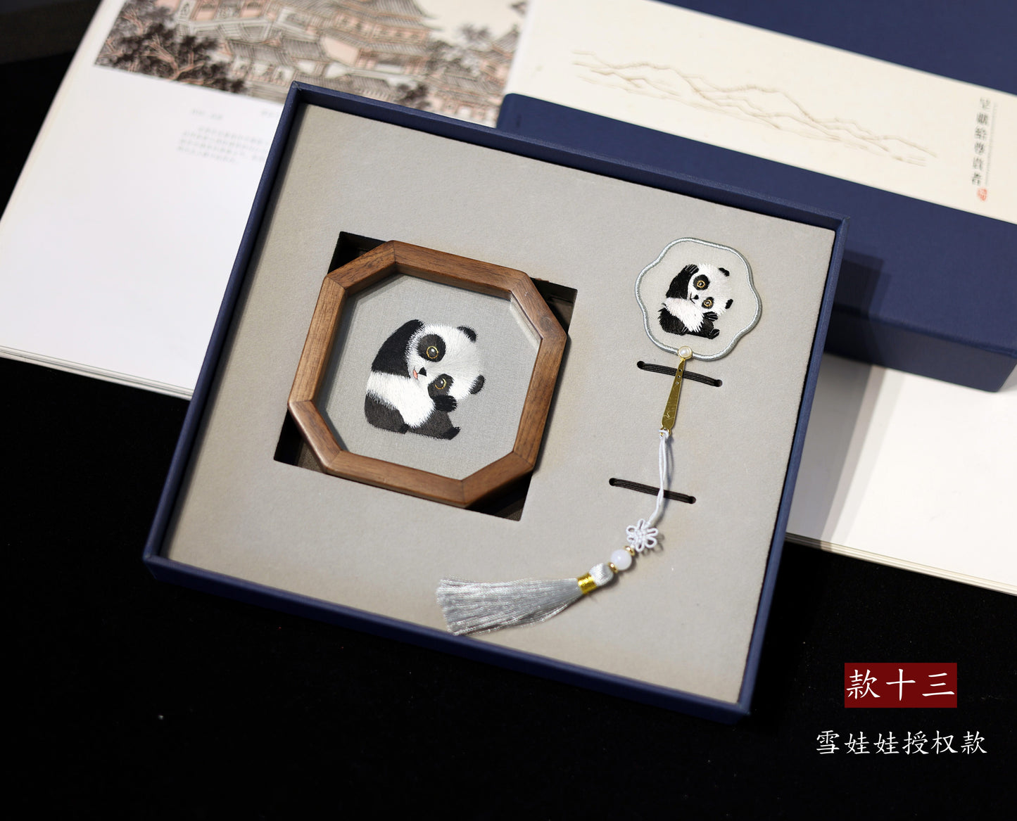 蘇繡手工雙面刺繡書簽胡桃木擺件中國風特色伴手禮