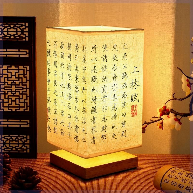 中式古風布置桌面國風禪意書法茶室復古燈