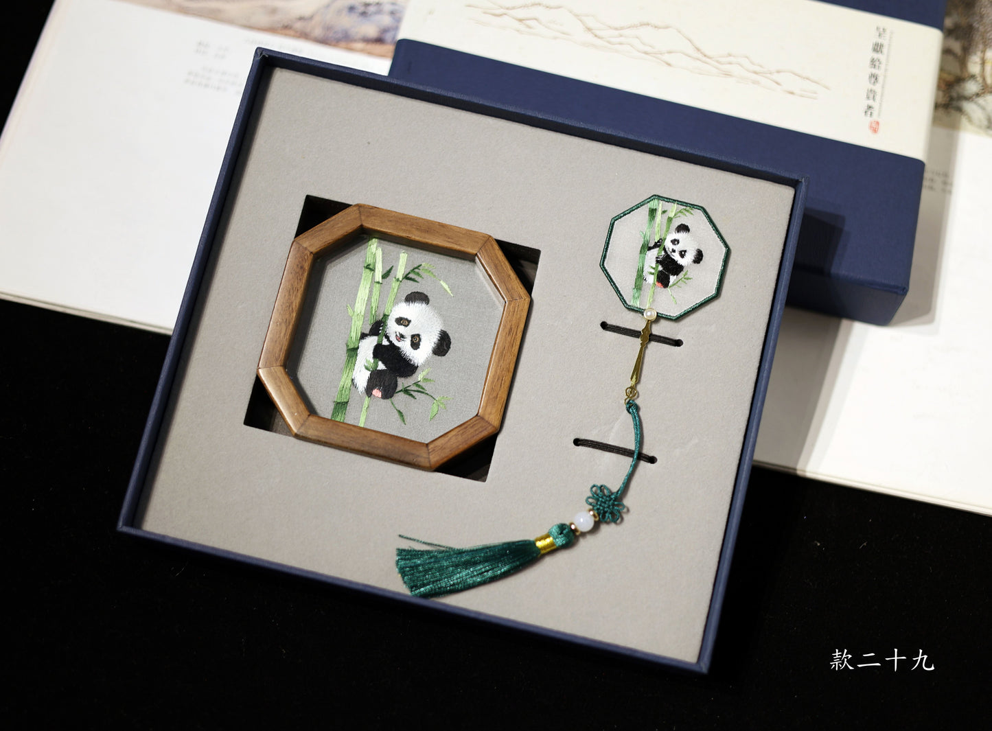 蘇繡手工雙面刺繡書簽胡桃木擺件中國風特色伴手禮