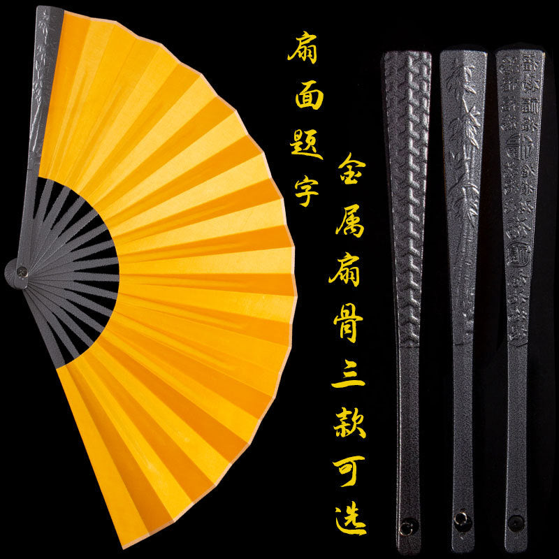 10寸鎂鋁合金摺扇中國風絹布功夫扇金屬非鈦合金防身扇