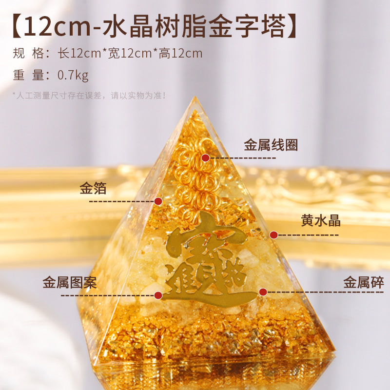 雅各布晶格理論｜水晶金字塔擺件招財吸金能量塔家居辦公室裝潢擺件