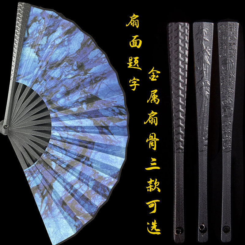 10寸鎂鋁合金摺扇中國風絹布功夫扇金屬非鈦合金防身扇