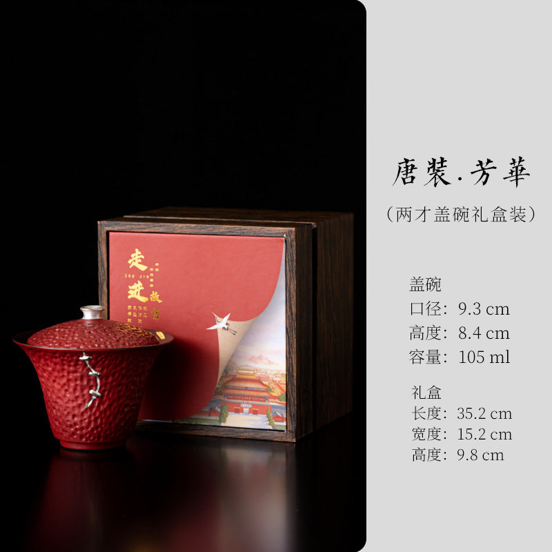 故宮紅文創套裝紅釉三才蓋碗泡茶家用茶具陶瓷功夫茶具