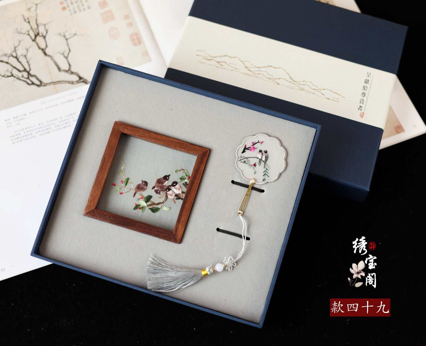 蘇繡手工雙面刺繡書簽胡桃木擺件中國風特色伴手禮