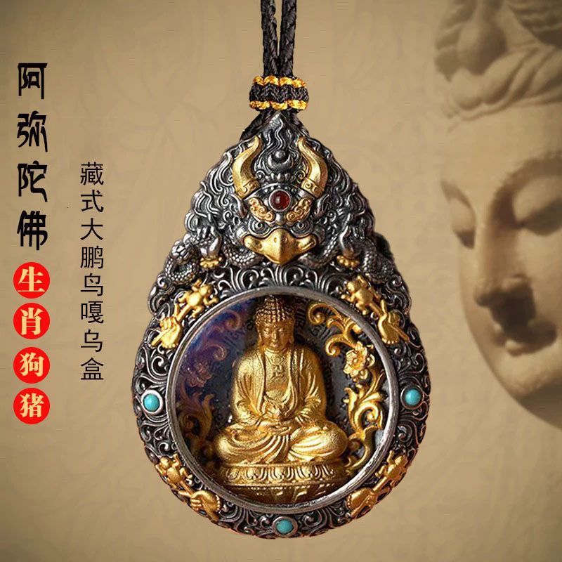 藏式生肖本命佛吊墜項鍊本命年黃財神地藏王菩薩轉運純銅普賢菩薩