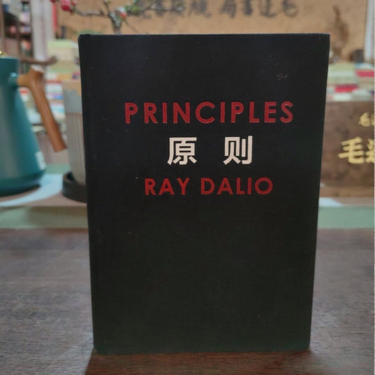 「自說自話的總裁」頻道推薦書籍---《原则》｜正版旧书