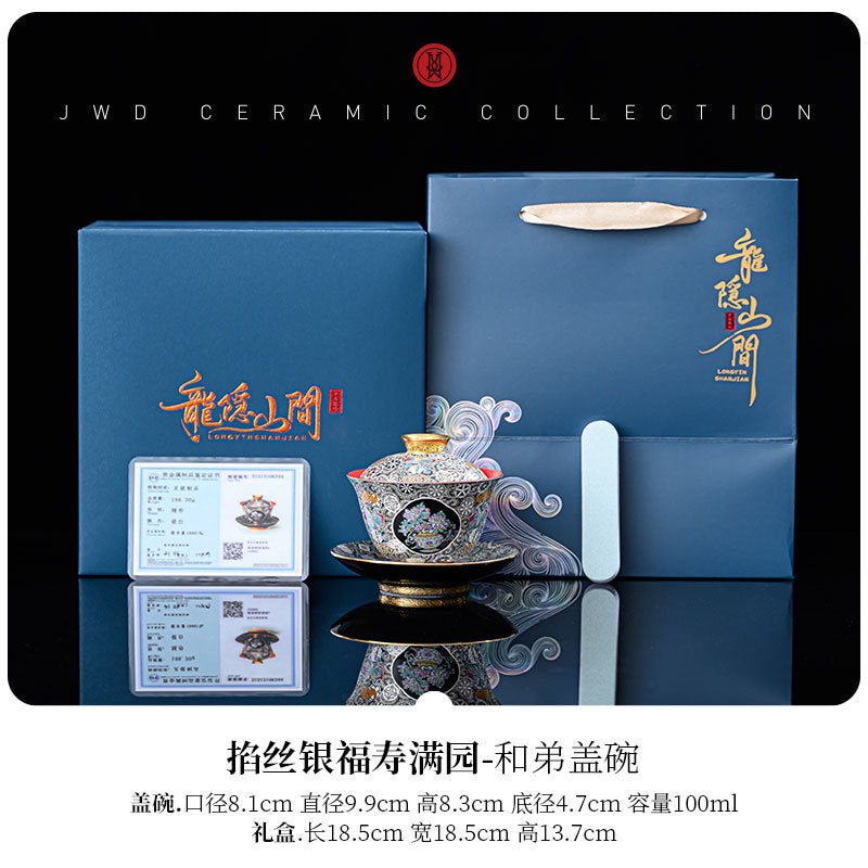 復古宮廷掐絲銀珐琅彩福壽滿園三才蓋碗單個茶碗帶蓋泡茶功夫茶具
