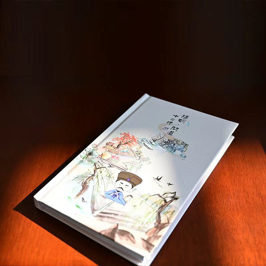 影片「後室」------陽明問道十二境手繪本