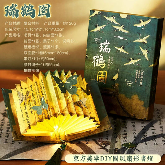 「開卷有光」的光之書------一盞小夜燈照見內心｜DIY國風扇形書燈