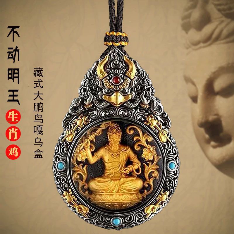 藏式生肖本命佛吊墜項鍊本命年黃財神地藏王菩薩轉運純銅普賢菩薩